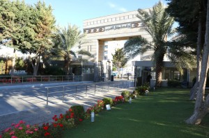 بيان صادر عن جامعة العلوم التطبيقية الخاصة