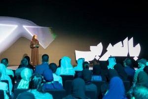 "بالعربي" تنطلق من الدوحة.. قمة تحتفي بالإبداع واللغة العربية في العصر الرقمي