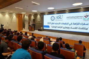 بدء تنفيذ مبادرة "سفراء النزاهة في الجامعات" من "العلوم التطبيقيّة"