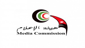 هيئة الإعلام: ستتخذ الإجراءات القانونية بمنع نشر أو بث أو إعادة نشر وبث أو التعامل مع ما يسمى بجماعة الإخوان المسلمين المنحلة