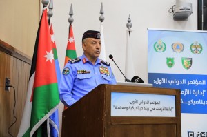 مدير الأمن العام يفتتح المؤتمر الدولي الأول "إدارة الأزمات في بيئة ديناميكية معقدة"