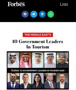 مدير عام هيئة تنشيط السياحة الدكتور عبدالرزاق عربيات ضمن قائمة فوربس الشرق الأوسط لأبرز قادة السياحة في المنطقة