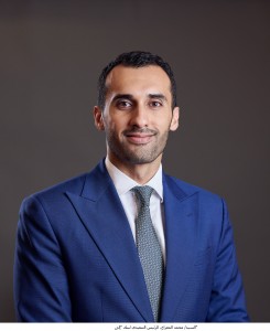 بنك “إلى” يُتوج بلقب “أفضل بنك تجزئة في منطقة الشرق الأوسط وشمال أفريقيا” ضمن جوائزMEED  للتميز المصرفي 2025