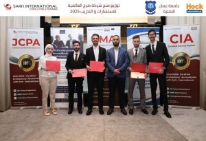 طلبة المحاسبة في عمان الأهلية يفوزون بمنح دراسية لشهادة (CMA)