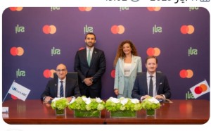 بنك "إلى" وماستركارد يعززان من تعاونهما لإطلاق حلول مصرفية مبتكرة والتوسع في أسواق جديدة