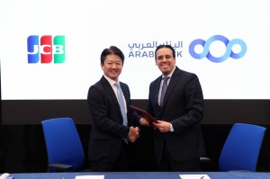 البنك العربي وشركة جي سي بي إنترناشونال يطلقان عمليات قبول الدفع ببطاقات جي سي بي في الأردن