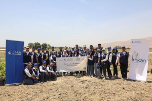 بنك الإسكان يجدد رعايته الماسية للجمعية العربية لحماية الطبيعة للعام الخامس على التوالي