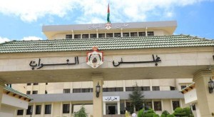 إدارية النواب تبحث الأربعاء التعيين في القطاع العام