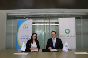 صفوة الإسلامي يجدد دعمه لبرامج وأنشطة جمعية مؤسسة الملاذ للرعاية التلطيفية