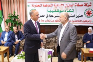 مصفاة البترول تكرّم متقاعديها الذين عملوا 30 عامًا والعاملين منذ 15 عامًا