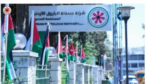 بالصور...مصفاة البترول الأردنية تهنئ جلالة الملك وولي العهد بعيد الاستقلال