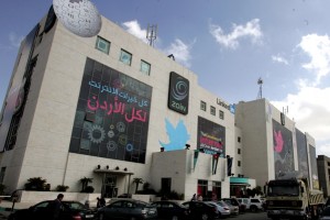 بالفيديو...احتفال شركة زين بعيد استقلال المملكة 79