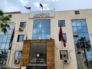 العمل تعلن وقف استقدام العمالة غير الأردنية