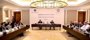 رئيس تجارة الأردن: المملكة بوابة استراتيجية لاستثمارات البرازيل في المنطقة