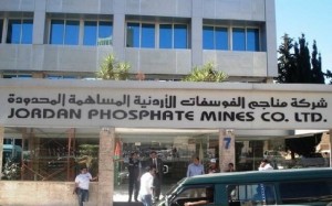 سهم الفوسفات يقود السوق اليوم  التغير الايجابي لسهم شركة مناجم الفوسفات الأردنية لليوم الاربعاء ارتفع 2.22%