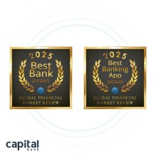 "كابيتال بنك" يحصد جائزتي "أفضل بنك في الأردن" و"أفضل تطبيق مصرفي في الأردن" من Global Financial Market Review لعام 2025