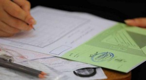 التربية: امتحان التوجيهي يوم رأس السنة الهجرية قائم