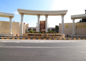 جامعة البترا تحقّق إنجازًا أكاديميًا عالميًا وتدخل تصنيف QS لعام 2026.