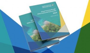 البنك الأردني الكويتي يصدر تقرير الاستدامة الخامس لعام 2024