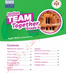 تطوير كتب اللغة الإنجليزية لـ 6 صفوف .. وبدء تدريسها الفصل الدراسي المقبل