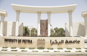 جامعة البترا تحافظ على ترتيبها المتقدم في تصنيف "التايمز" العالمي للتأثير 2025