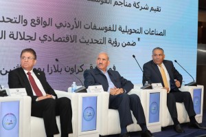ندوة متخصصة "للفوسفات الأردنية ونقابة الجيولوجيين" حول الصناعات التحويلية ودورها في دعم الاقتصاد الوطني (صور)