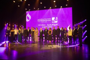 البنك الأردني الكويتي يرعى مهرجان عمّان السينمائي بدورته السادسة