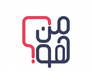 في سابقة حكومية .. مسؤول حكومي ينشر رقم هاتفه ويؤكد : لا تحتاجون واسطة