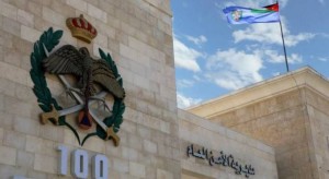 ترفيع القاضي أشرف الحباشنة إلى محكمة استئناف عمان