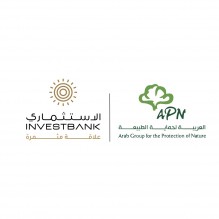 الاستثماري يدعم مشروع “إحياء مزارع غزة” بالتعاون مع الجمعية العربية لحماية الطبيعة