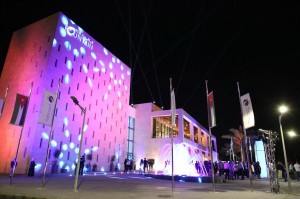 النافورة مول/ العقبة يحصل على شهادة (EDGE) العالمية