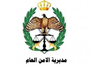 الأمن العام : ثلاث وفيات وخمس إصابات جرّاء حريق محل للعطور تعامل معه الدفاع المدني في ماركا الجنوبية