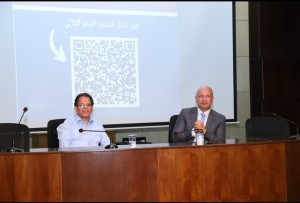 جامعة البترا تُقيم الملتقى الثاني لخريجي كلية الآداب والعلوم