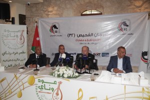 .    سماوي يعلن عن انطلاق فعاليات مهرجان الفحيص للعام الحالي 2025