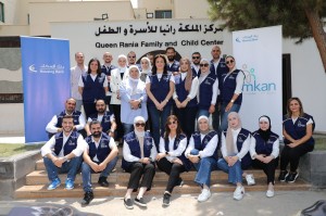 فريق "إمكان الإسكان" يشارك في تنظيم فعالية تطوعية في مركز الملكة رانيا للأسرة والطفل