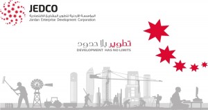 الزعبي: جولات تعريفية بالمحافظات ببرامج الدعم التي تقدمها "جيدكو" وآلية الاستفادة منها