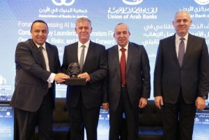 كابيتال بنك راعياً رئيسياً لمنتدى "توظيف الذكاء الاصطناعي في مكافحة غسل الأموال وتمويل الإرهاب"