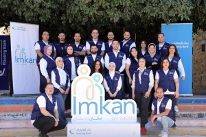 فريق "إمكان الإسكان" ينفذ يوماً ترفيهياً لتعزيز استعداد الأطفال في قرى SOS الأردنية للعام الدراسي الجديد