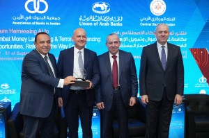 البنك الأردني الكويتي راعياً رئيسياً لمنتدى اتحاد المصارف العربية حول الذكاء الاصطناعي  والندوة المصرفية لهيئة تمكين المرأة العربية