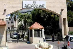 بدء التقدم لمشروع تمليك الأراضي للمعلمين الاثنين (رابط)