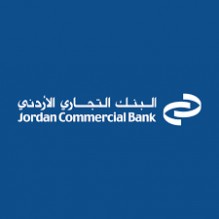 حدث جوهري في البنك التجاري الأردني