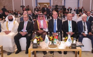 افتتاح منتدى استثمر بالاقتصاد الرقمي