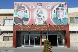 شكر وعرفان لمستشفى المدينة الطبية