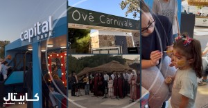 كابيتال بنك الراعي الذهبي لكرنفال "Ové " الأول من نوعه لتجارب زيت الزيتون في الأردن