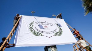 بمشاركة الأردن .. انعقاد قمة شرم الشيخ للسلام اليوم