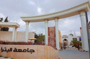 جامعة البترا تدخل تصنيف التايمز العالمي  ضمن أفضل 801-1000 جامعة في العالم