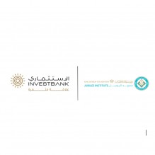 الاستثماري يدعم مشروع تجديد مختبر STEM في معهد اليوبيل التابع لمؤسسة الملك الحسين