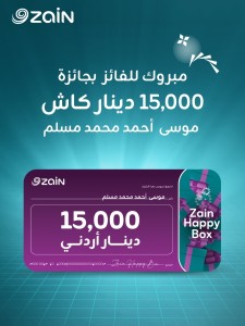 Zain Announces Second Winner of the JOD 15,000 Prize in its Biggest Campaign “Zain Happy Box”