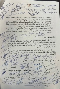 ابو رمان والبستنجي والبدادوة يتبنوا مذكرة نيابية بأكثر من 80 توقيع لإعادة النظر بقرار تعليمات استيراد المركبات