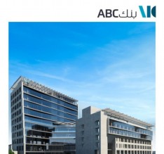 بنك ABC في الأردن يعقد ورشة تدريبية للموظفين بعنوان "الصحة النفسية في مكان العمل